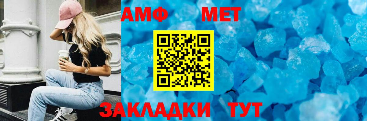 Семилуки  MEGA ссылки  Амфетамин  Вход с VPN  АМФЕТАМИН 98% 