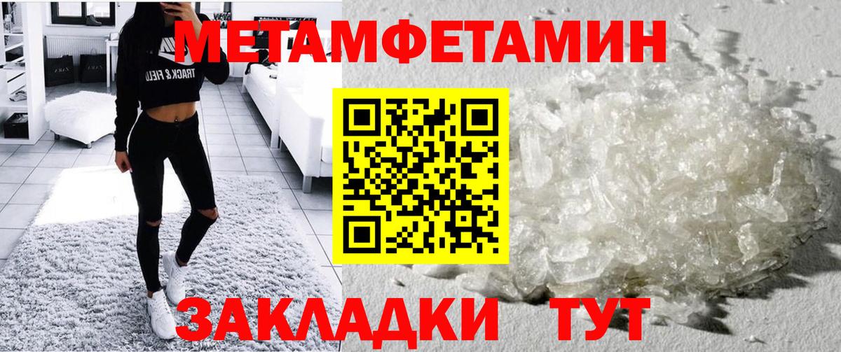 Amphetamine Розовый Семилуки