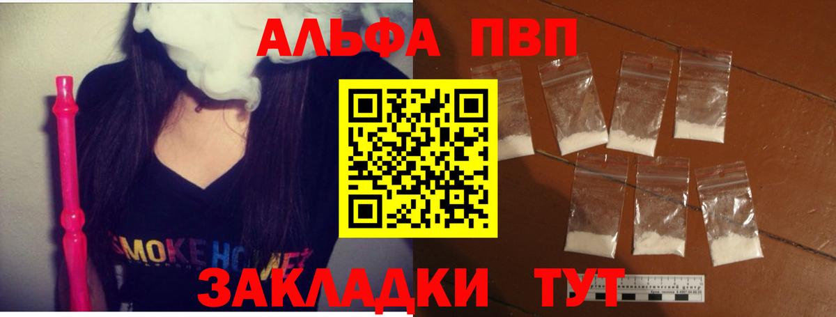 Вейп ТГК  Вход с VPN  Кокаин  Семилуки  МЕФ кристаллы  MDMA  Гашиш  ГАШ  Меф  Бошки Шишки 