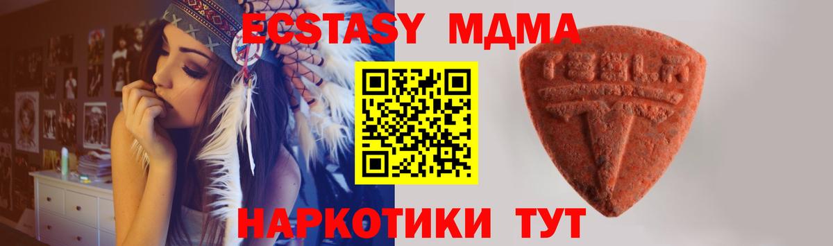 цены   Экстази mix  Экстази  Вход с VPN  Семилуки  Экстази бентли 