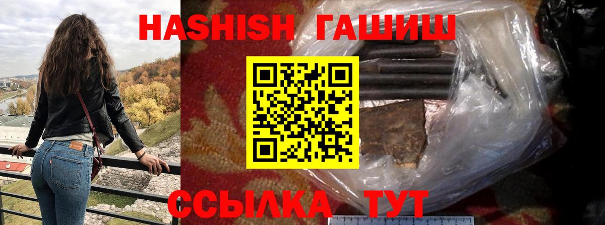 Alpha PVP Семилуки
