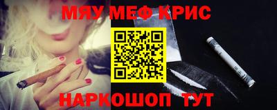 шишки Севастополь