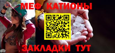 шишки Севастополь