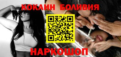 шишки Севастополь
