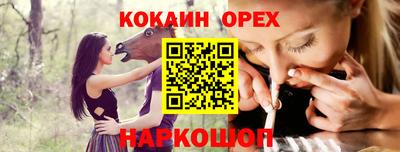 spice Свободный