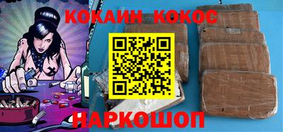 мефедрон VHQ Северобайкальск