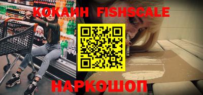мефедрон VHQ Северобайкальск