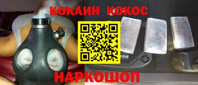 мефедрон VHQ Северобайкальск