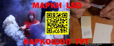 шишки Севастополь