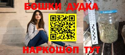 шишки Севастополь