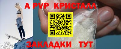 шишки Севастополь