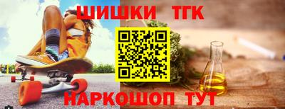 шишки Севастополь