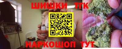 мефедрон VHQ Северобайкальск