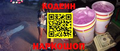 мефедрон VHQ Северобайкальск