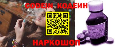 шишки Севастополь