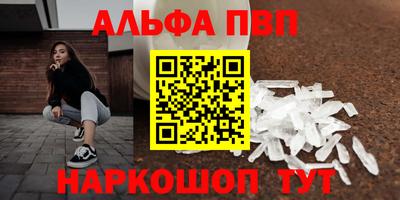 мефедрон VHQ Северобайкальск