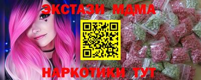 шишки Севастополь