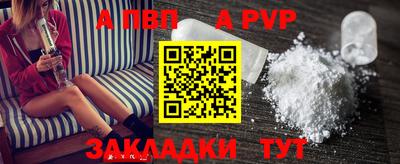 шишки Севастополь