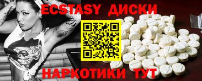 мефедрон VHQ Северобайкальск