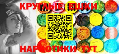 мефедрон VHQ Северобайкальск