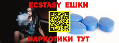 мефедрон VHQ Северобайкальск