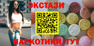 мефедрон VHQ Северобайкальск