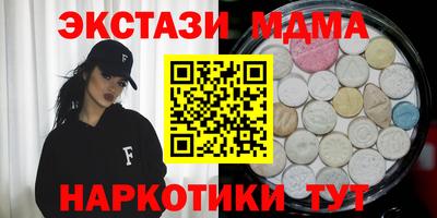 шишки Севастополь