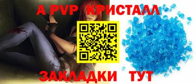 мефедрон VHQ Северобайкальск