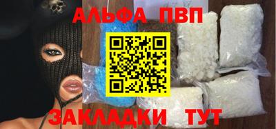 мефедрон VHQ Северобайкальск