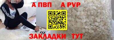 шишки Севастополь