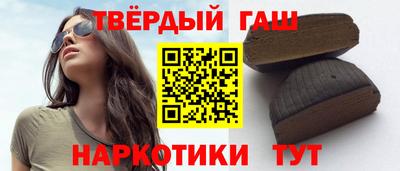 мефедрон VHQ Северобайкальск