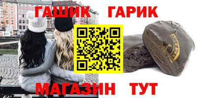 мефедрон VHQ Северобайкальск