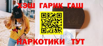 шишки Севастополь