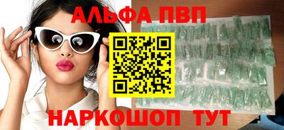 шишки Севастополь