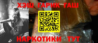 шишки Севастополь