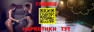 мефедрон VHQ Северобайкальск