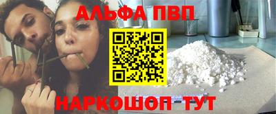 мефедрон VHQ Северобайкальск