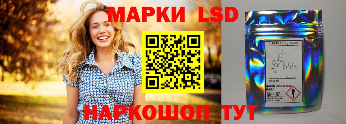 Лсд 25 экстази кислота  ЛСД экстази  Семилуки  LSD-25 экстази кислота  Вход с VPN 
