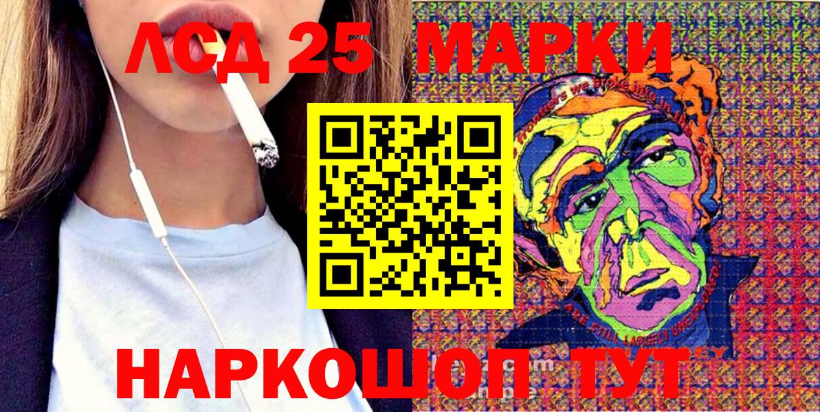 Марки NBOMe 1500мкг Семилуки