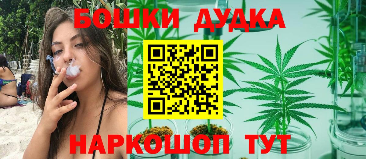 Семилуки  Конопля OG Kush  Каннабис THC 21%  Вход с VPN 